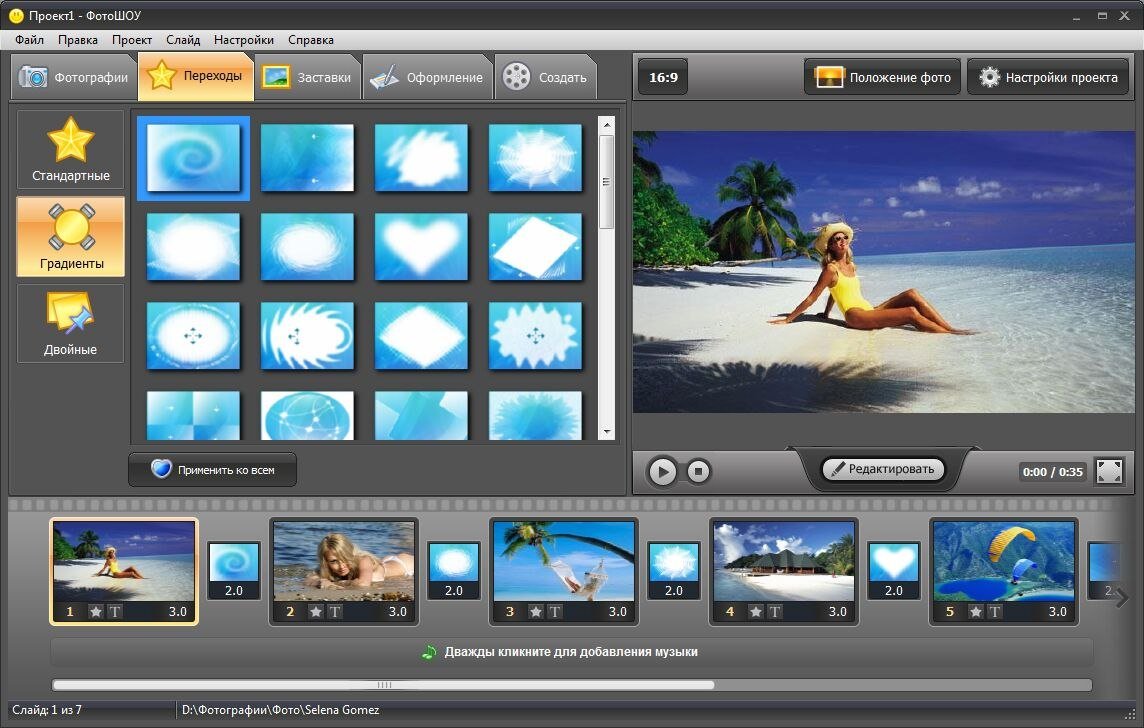 Программы для создания видео из фото видео и музыки бесплатно