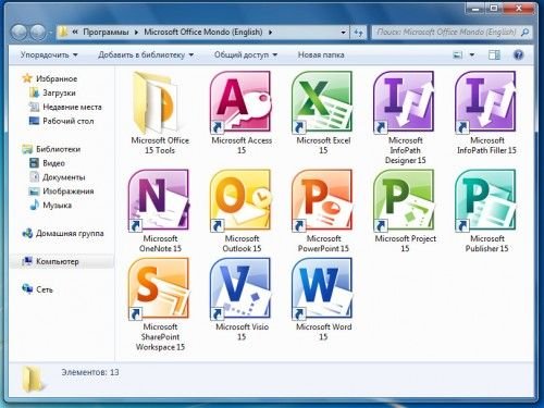 microsoft office word 2015 free download